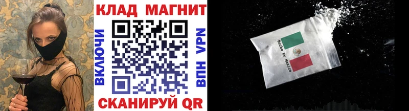 Где купить наркоту Одинцово A-PVP  Марихуана  блэк спрут ТОР  Меф мяу мяу  Гашиш  Кокаин 