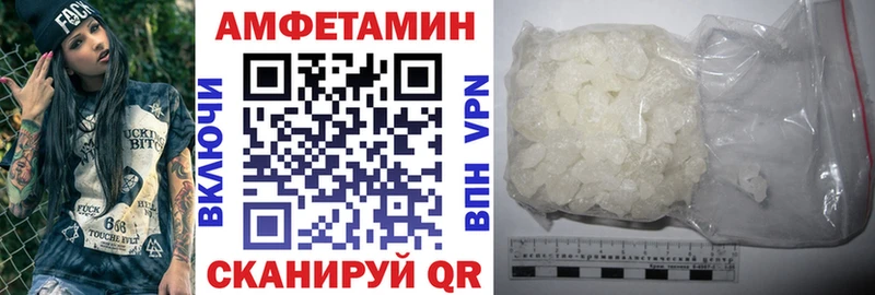 мориарти состав  Одинцово  АМФЕТАМИН Розовый 