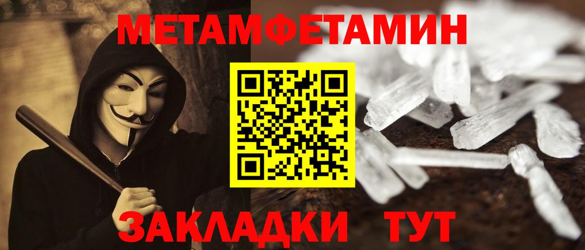Одинцово  Амфетамин  Вход с VPN  АМФЕТАМИН VHQ 