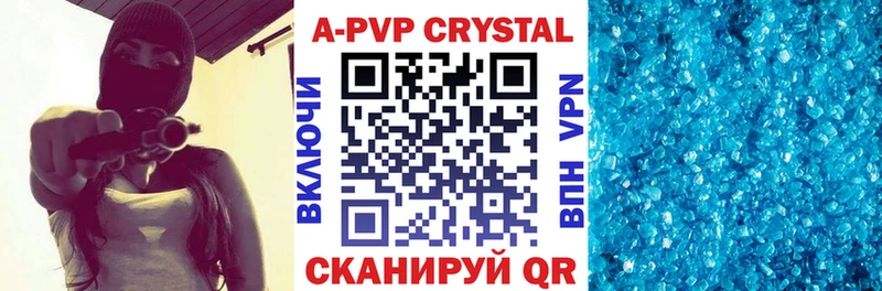 Alpha-PVP Crystall  Одинцово 