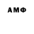 Amphetamine VHQ Tirsa Comestico