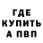 Метадон мёд Yury Dem