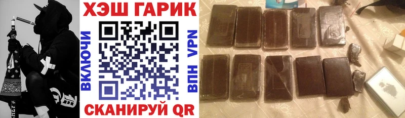 ГАШИШ VHQ  продажа наркотиков  Одинцово 