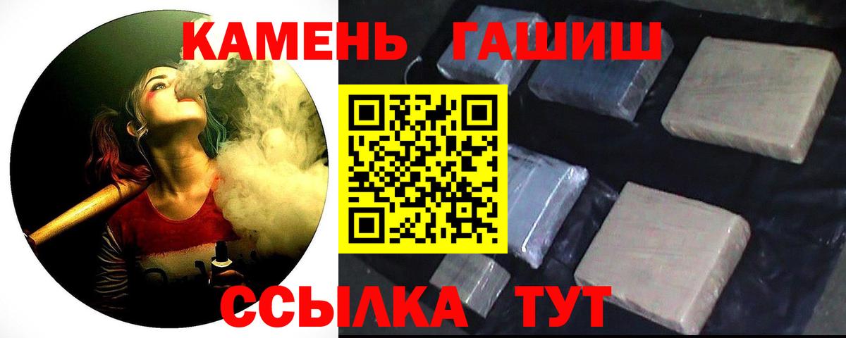Гашиш hashish Одинцово