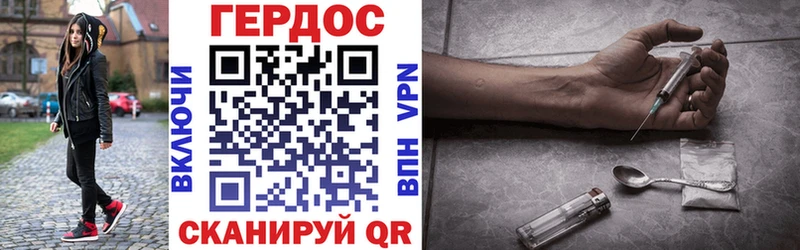 ГЕРОИН афганец  дарк нет официальный сайт  Одинцово 