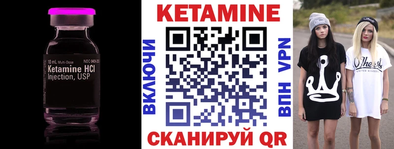 ссылка на мегу зеркало  купить  сайты  Одинцово  КЕТАМИН ketamine 