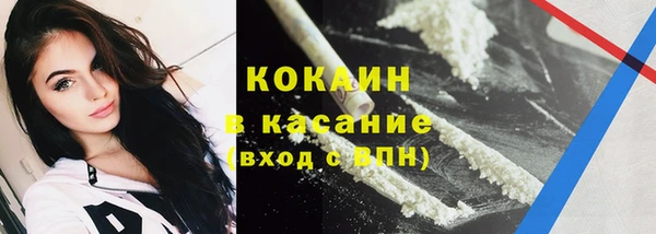 кокаин перу Алексеевка
