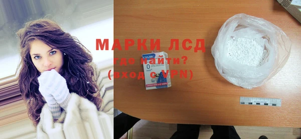 кокаин перу Алексеевка