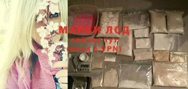 кокаин перу Алексин
