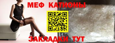 прущие крисы Брянск