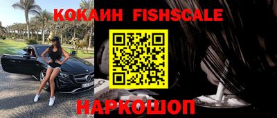 прущие крисы Брянск