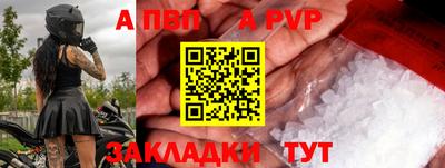 винт Боровичи