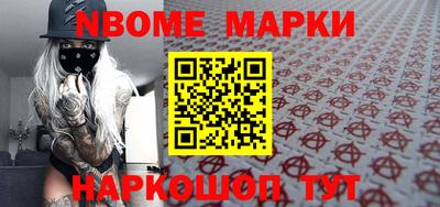 прущие крисы Брянск