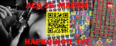 прущие крисы Брянск
