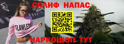 прущие крисы Брянск