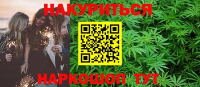 прущие крисы Брянск