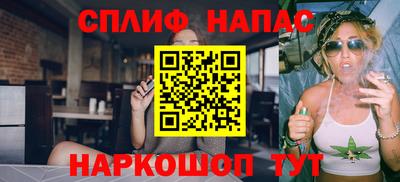тгк Братск
