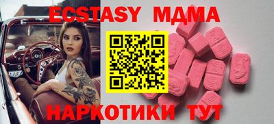 прущие крисы Брянск