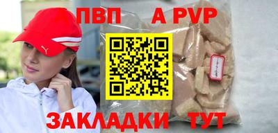 герыч Владивосток