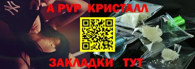 герыч Владивосток