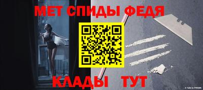 винт Боровичи