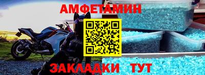 прущие крисы Брянск
