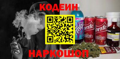 тгк Братск