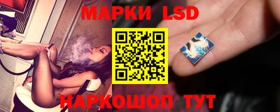 тгк Братск