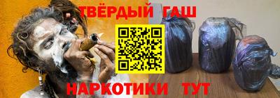 тгк Братск
