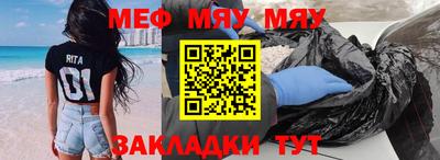 прущие крисы Брянск