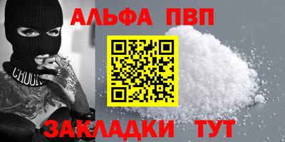 тгк Братск