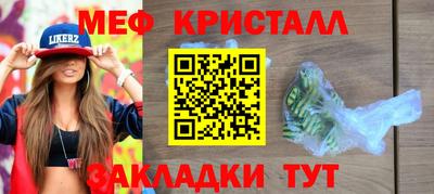 винт Боровичи