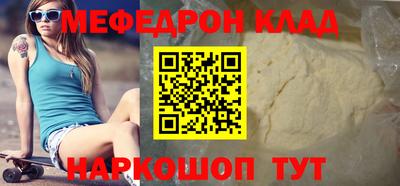 прущие крисы Брянск