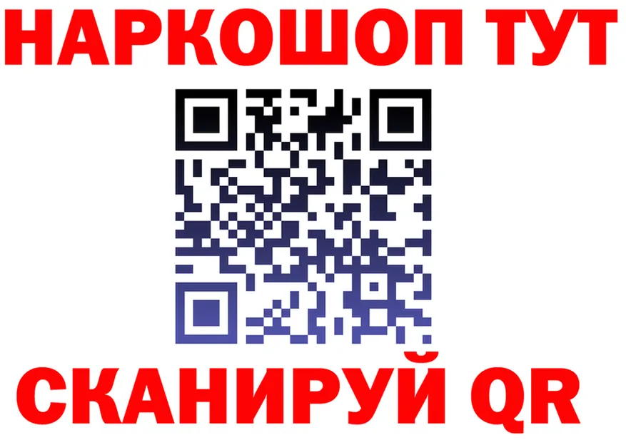 А ПВП Соль tor маркетплейс гидра Одинцово