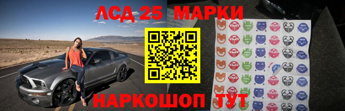  tor  Лсд 25 экстази ecstasy  LSD-25 экстази кислота  Вход с VPN  Одинцово 