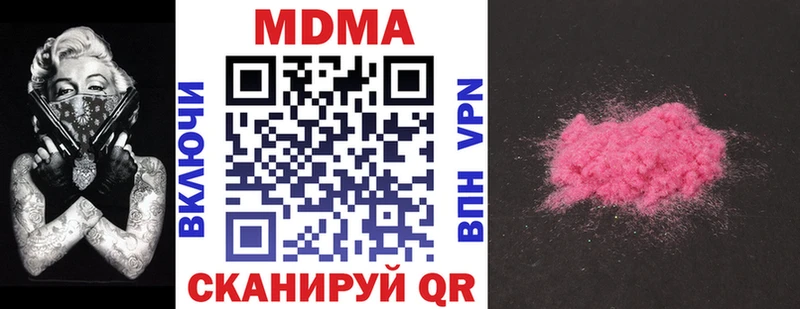МДМА VHQ  цена   Одинцово 