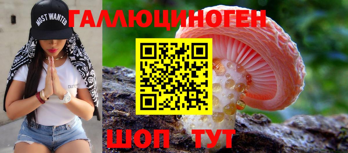 Одинцово  Галлюциногенные грибы мухоморы  Псилоцибиновые грибы Psilocybe  Вход с VPN 