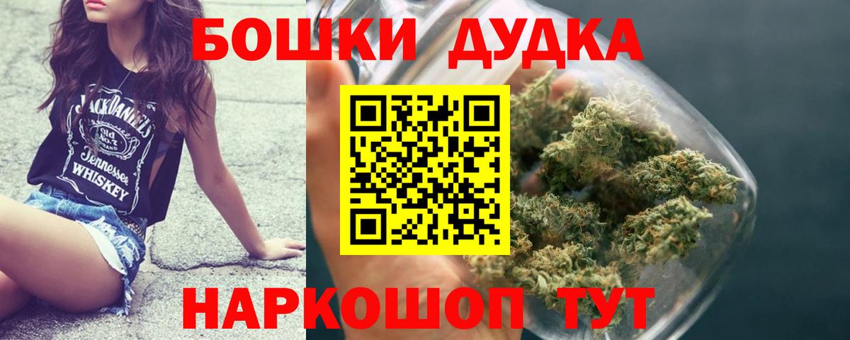 Каннабис план  Конопля LSD WEED  Вход с VPN  Одинцово  Марихуана тримм  МАРИХУАНА LSD WEED 